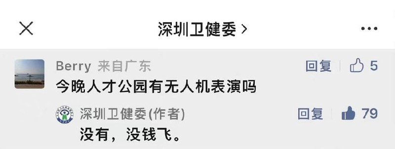 习近平👅马迎新