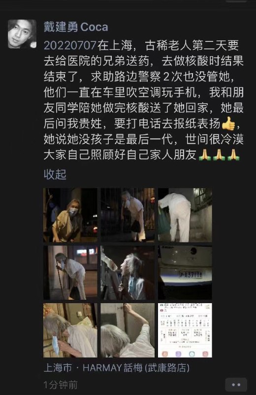 计划生育好，政府来养老！投稿By