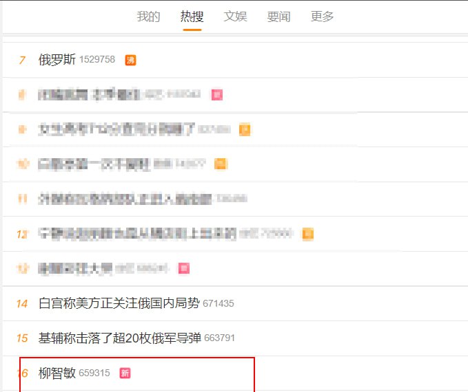 “辱华”，还不允许人家 韩国人爱国了，是吧？“辱华”，还不允许人家 韩国人爱国了，是吧？