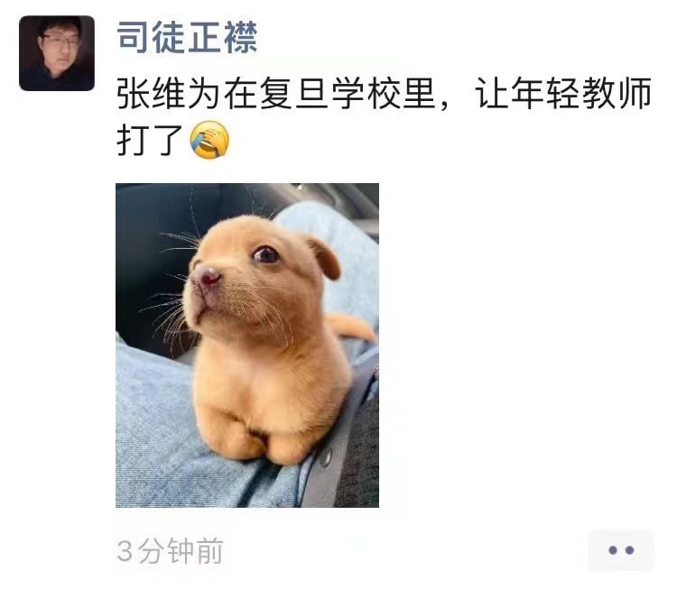 别造谣，他们在健身