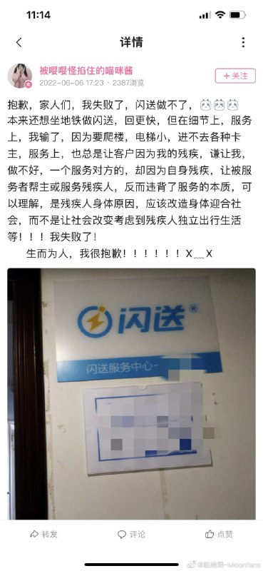 中国有些人真的太TM坏了！！！ 人家肢体残疾 听障哑巴在全面小康社会，讨口饭吃，捡垃圾，赚点视频钱， 还被人举报了，现在 低保也没了，什么都没了中国有些人真的太TM坏了！！！ 人家肢体残疾 听障哑巴在全面小康社会，讨口饭吃，捡垃圾，赚点视频钱， 还被人举报了，现在 低保也没了，什么都没了