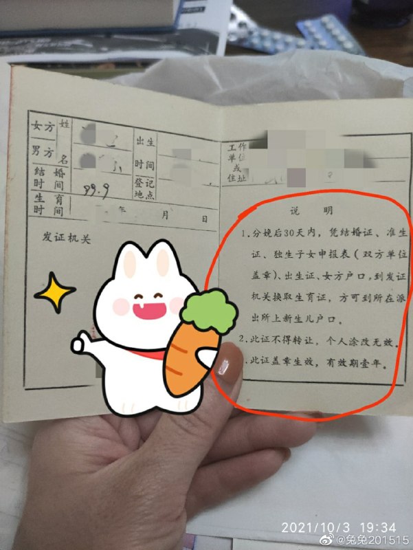 限制了城市人口，贫困地区依旧在 生生生投稿By