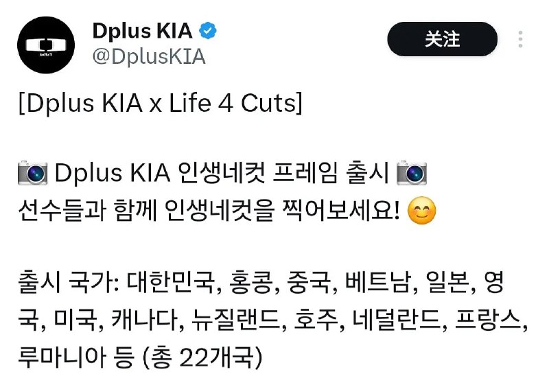 韩国英雄联盟LCK两