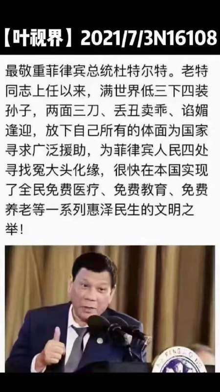 为人民服务，说到就要做到