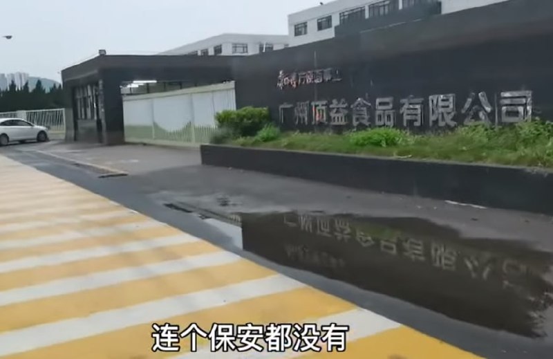 康师傅顶益跑了康师傅顶益跑了