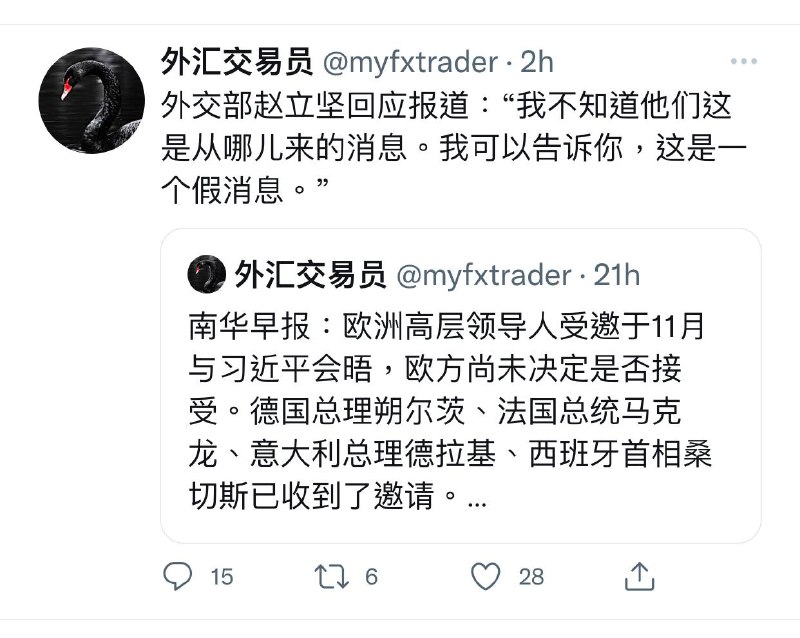 习大大预计二十大成功连任稳操胜券，邀请欧洲领导人十一月会面