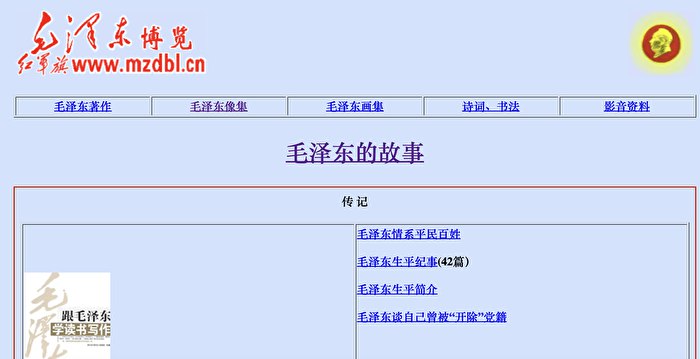 学习墙国🐸 #姆巴