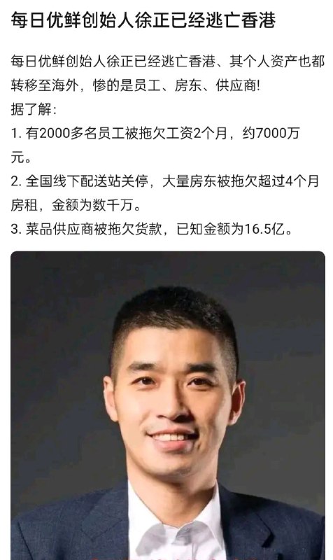 怎么回事？明明形势一片大好，经济稳中向好，怎么资本家们都跑路？早应该吊路灯了，这些可恨的资本家By