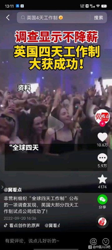 养猪达人·马迎新