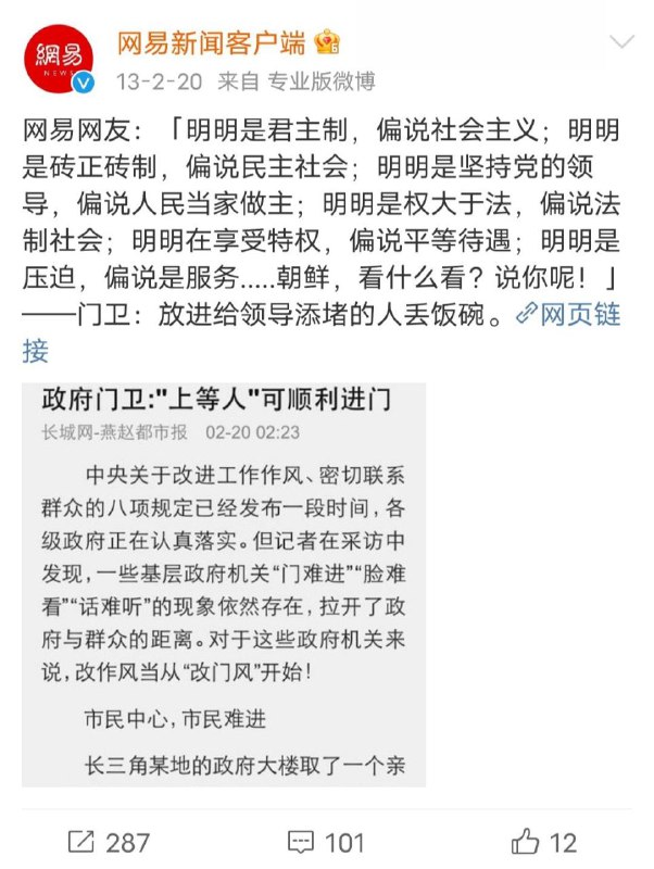 你最好是在说朝鲜🤣By