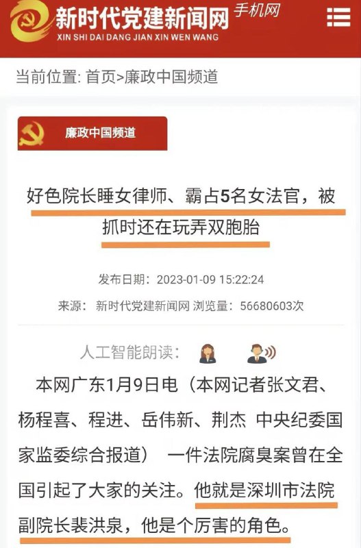 为人民服务的好处为人民服务的好处