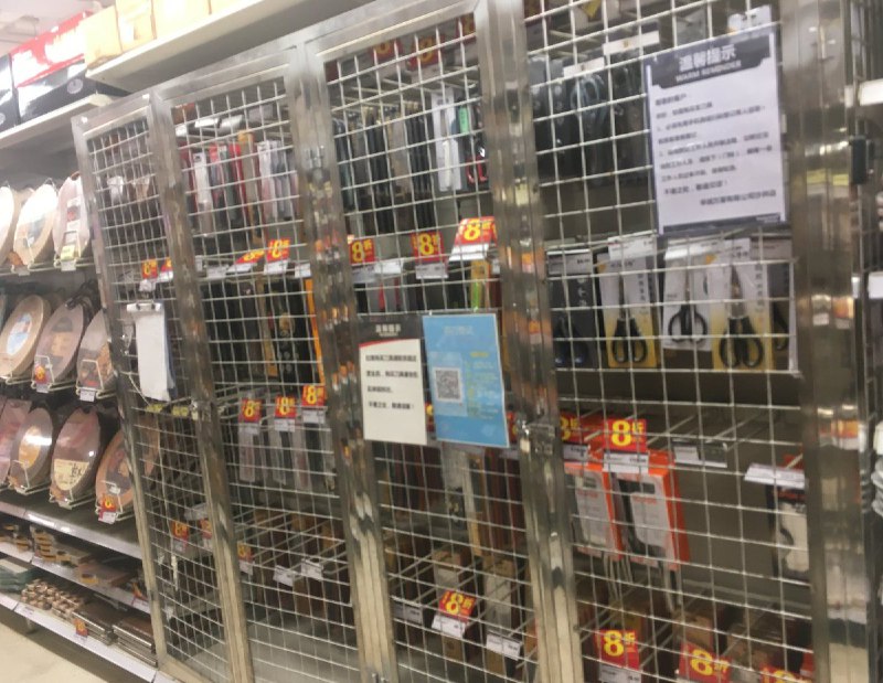 深圳华润万家，上个月开始刀具柜台全部上锁，需登记个人信息后找工作人员开锁选取