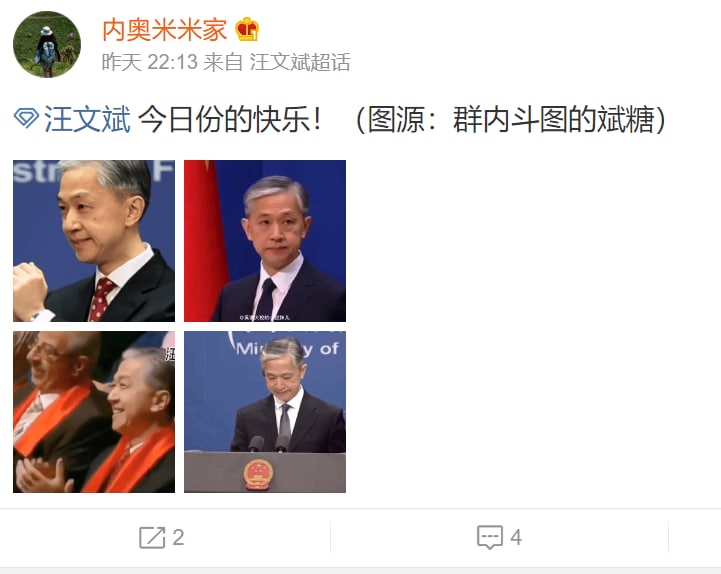 斌糖以热烈无声的爱表达这应该就是双向奔赴吧[挤眼]投稿By