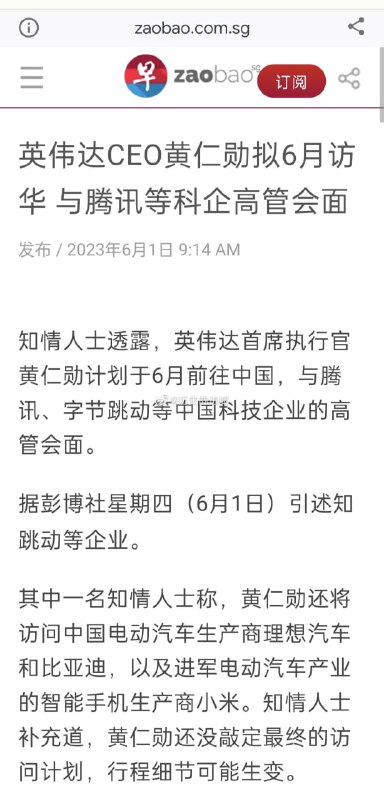 #资本家减速报 悲报#资本家减速报 悲报