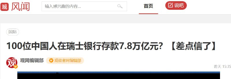 合订本， 信不信由你习近平👅马迎新·丸崽合订本， 信不信由你习近平👅马迎新·丸崽