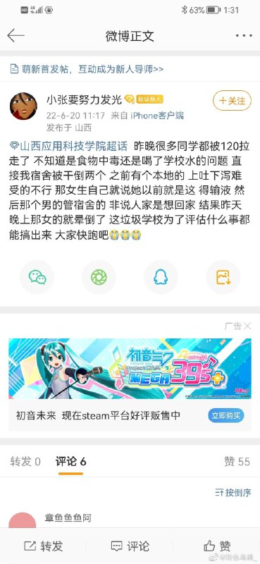 宁赠友邦，不予家奴投稿By