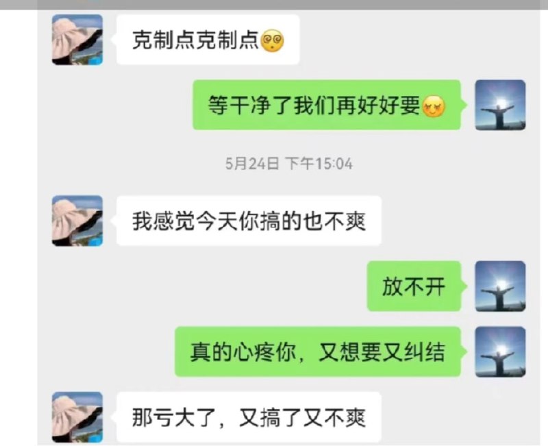 中共柳州工信局局长丑闻#早安中国人中共柳州工信局局长丑闻#早安中国人