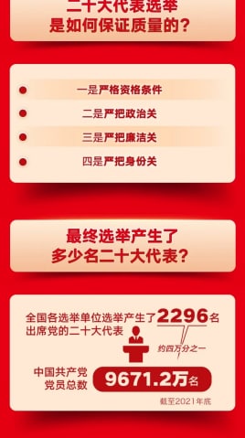 就是支持习近平就是支持习近平