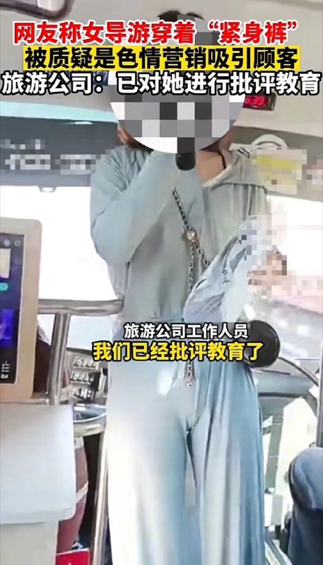 经济下行，媒体影响下，日趋保守化（几年前都没人批判的东西，现在频繁出现这是伤风败俗的字样） #合订本经济下行，媒体影响下，日趋保守化（几年前都没人批判的东西，现在频繁出现这是伤风败俗的字样） #合订本