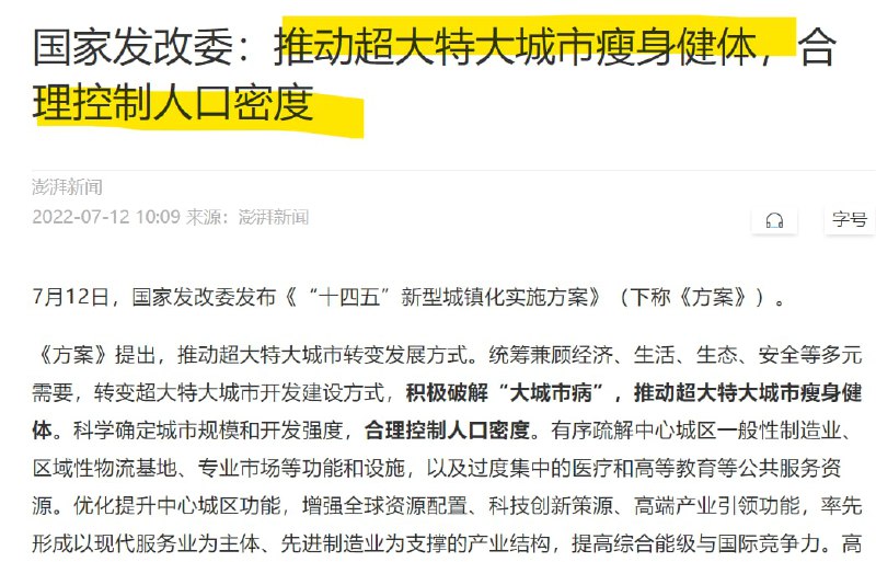 既要又要，精神分裂中投稿By