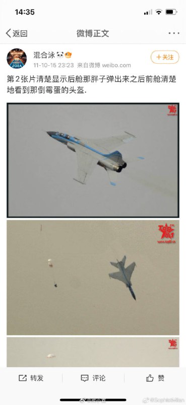 袁昊然，前游泳部部长，现击剑部副主任#我们怀念他袁昊然，前游泳部部长，现击剑部副主任#我们怀念他