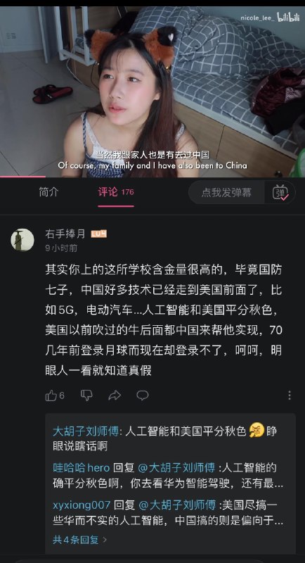 以后别留学了，咱们中国高校真的太痿大了，大国自信宇宙第一👍By