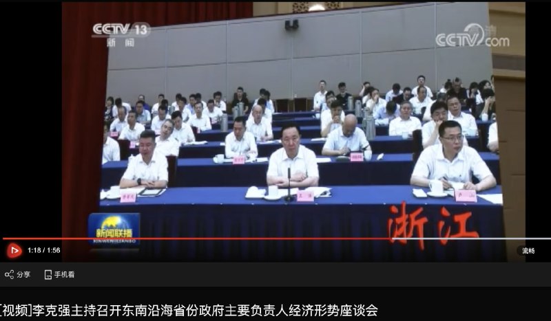 怎么就浙江的不戴投稿By