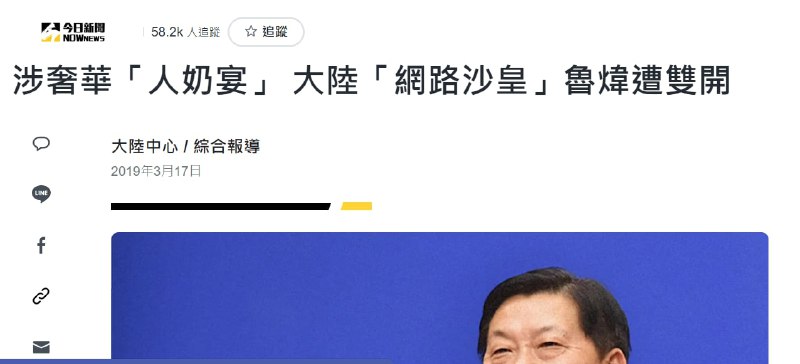 马迎新❤️习近平马迎新❤️习近平