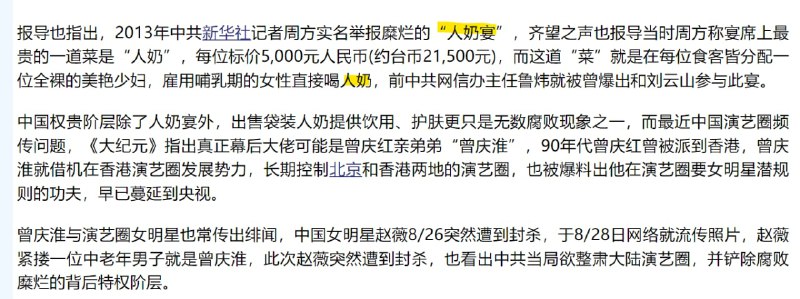 马迎新❤️习近平马迎新❤️习近平