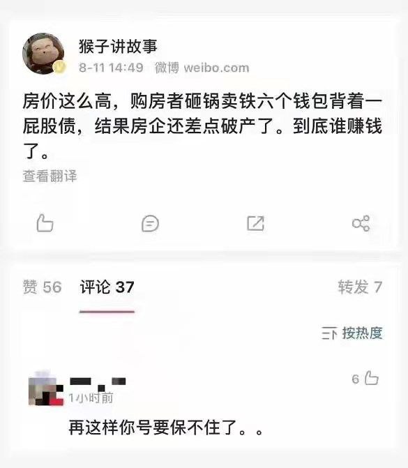 封咯！问的太多了