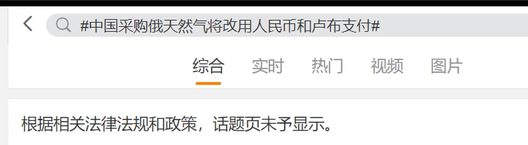这么大的好事，为什么 违法了？ 不该举国狂欢吗马迎新操习近平这么大的好事，为什么 违法了？ 不该举国狂欢吗马迎新操习近平