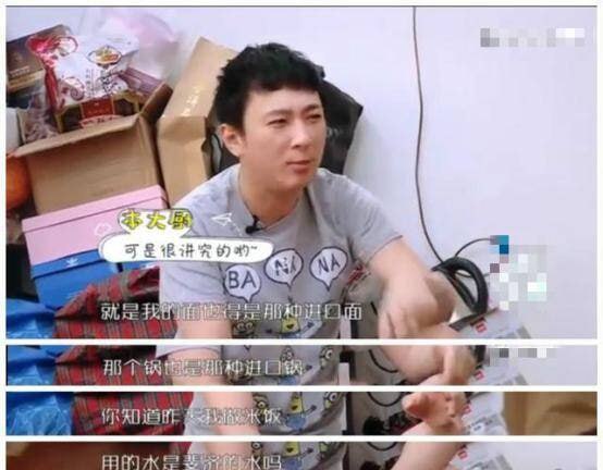 中上层社会都知道这点，所以王思聪连水都不喝中国的，必须喝进口水中上层社会都知道这点，所以王思聪连水都不喝中国的，必须喝进口水