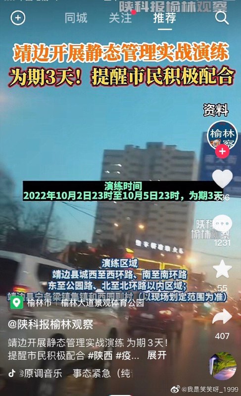 动态清零就是基本国策，谁反对 谁就是不爱国，谁就是不支持习主席，谁就是勾汉奸丸崽·马迎新·习近平动态清零就是基本国策，谁反对 谁就是不爱国，谁就是不支持习主席，谁就是勾汉奸丸崽·马迎新·习近平