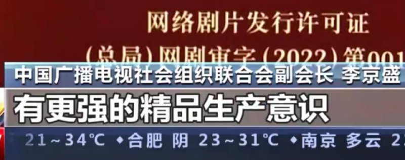 恭喜中国人，以后可能连动漫都得正能量投稿By