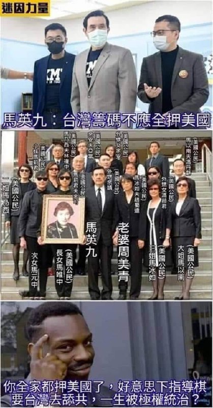 跟华春莹、习近平那些一样共匪娼妓·马迎新·老鸨