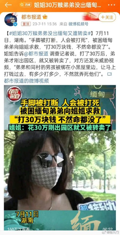 其实祖国仍然会接你回来的，你在缅北被嘎掉的器官都会回收进老干部体内