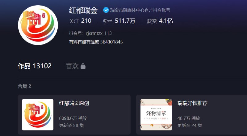 我发现最近评论区，出现很多间谍，开始质疑本频道的公信力，本频道大量新闻原汁原味来自中国媒体，为什么总觉得是造谣或者自媒体造谣？我发现最近评论区，出现很多间谍，开始质疑本频道的公信力，本频道大量新闻原汁原味来自中国媒体，为什么总觉得是造谣或者自媒体造谣？