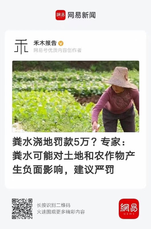 当年亲自开沼气池的大大，如果遇到今日的农管，说不定就被铁拳弄死😜😆😆当年亲自开沼气池的大大，如果遇到今日的农管，说不定就被铁拳弄死😜😆😆