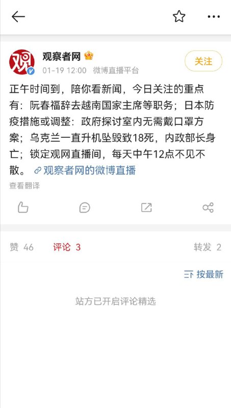内网的一些散碎降智言论😯内网的一些散碎降智言论😯