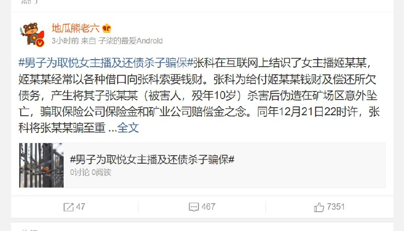 抽象中国人，虎毒不食子By