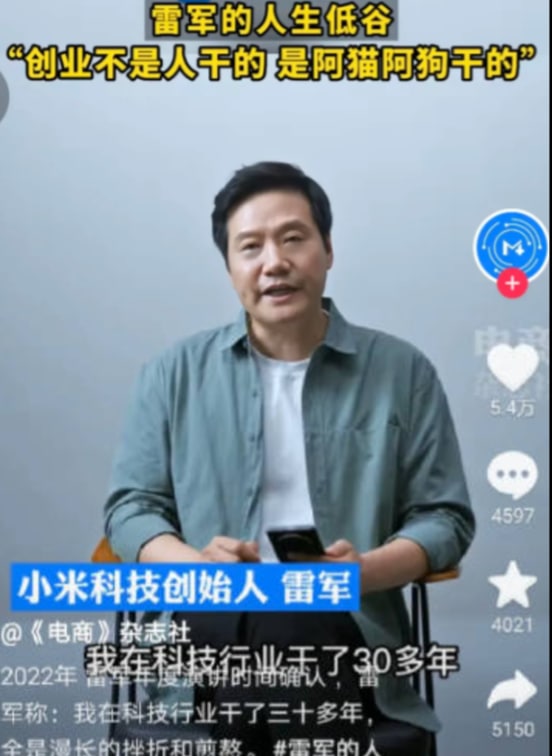 创业真的不是人干的事，太煎熬了，是阿猫阿狗干的事