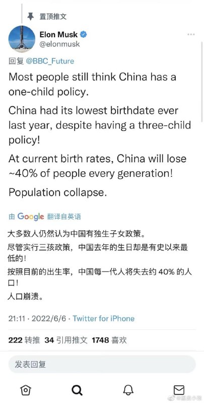 警惕！马斯克乳化说中国以后要烟花投稿By