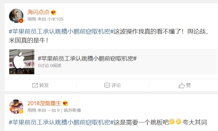 完全没有商业道德，中国剽窃知识产权不是一天两天了，为什么对你中国设那么多壁垒？ 就因为这幅德行习近平👅马迎新完全没有商业道德，中国剽窃知识产权不是一天两天了，为什么对你中国设那么多壁垒？ 就因为这幅德行习近平👅马迎新