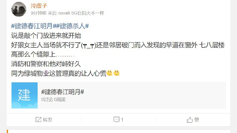 刀客行，抢劫杀孕妇+三岁儿童共匪娼妓·马迎新·老鸨刀客行，抢劫杀孕妇+三岁儿童共匪娼妓·马迎新·老鸨