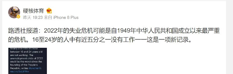 赢，建国以来最严重的危机投稿By