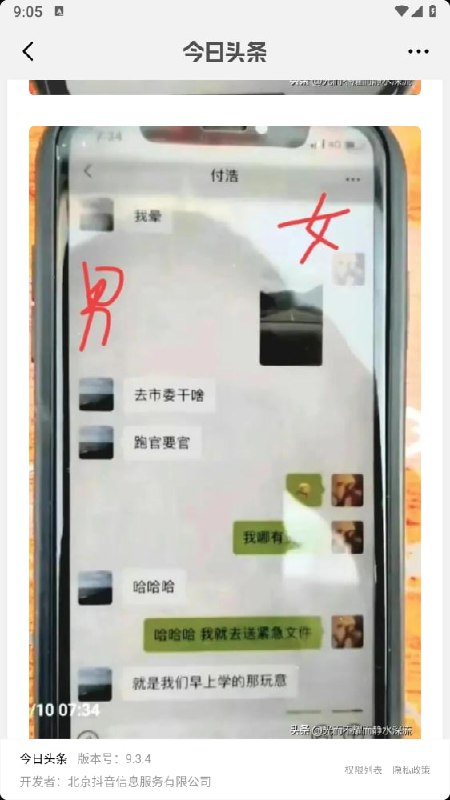 共匪官员，抢夺新生儿奶水！ 刚生下宝宝的母亲，都不放过共匪官员，抢夺新生儿奶水！ 刚生下宝宝的母亲，都不放过