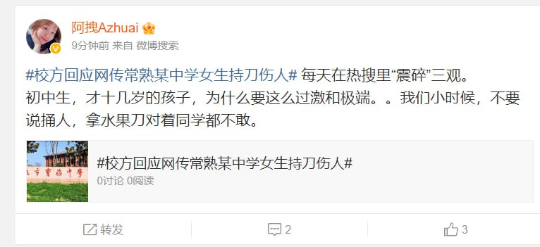 小孩也刀客本频道建议广大小孩克制忍让，不要身体力行张献忠小孩也刀客本频道建议广大小孩克制忍让，不要身体力行张献忠