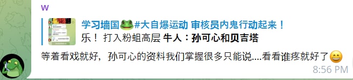 来威胁人了养猪达人·马迎新来威胁人了养猪达人·马迎新