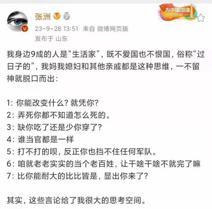 奴隶制养成，我可以说90%的中国人都这样不支持的可以给💩符号