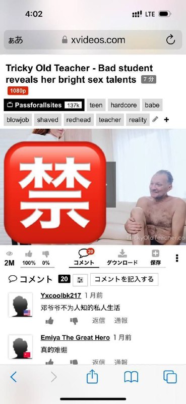 邓小平可没空跟你们闹🕶️ 匿名投稿#疯狂宇宙